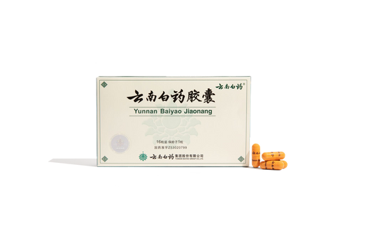 Yunnan Baiyao Capsules for Pets