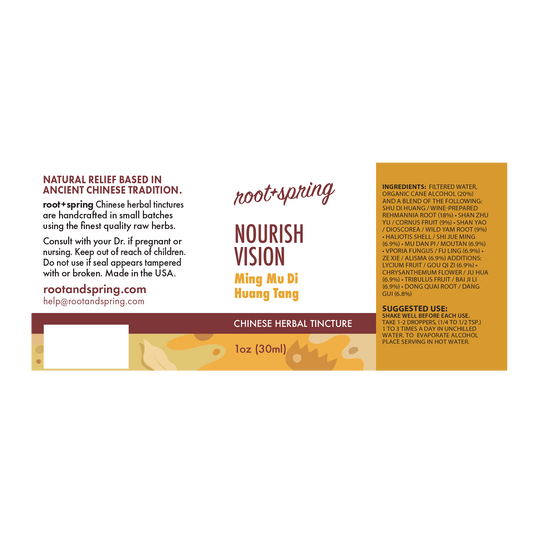 Nourish Vision (Ming Mu Di Huang Tang) - Vision and Eye Support for Pets