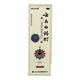 Yunnan Baiyao Tincture (w/sponge applicator) for Pets