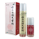 Yunnan Baiyao Qiwuji Aerosol Spray for Pets